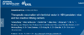 我院吳虹與復(fù)旦大學華山醫(yī)院張文宏、仇超等合作取得慢性乙型肝炎病毒感染免疫治療新進展！